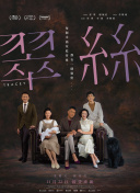 如何在《绝对探险2》中找到所有成就